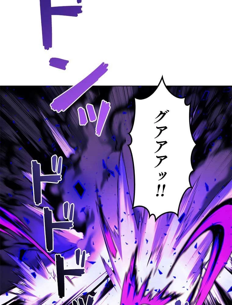 テムパル〜アイテムの力〜 第82話 - 110