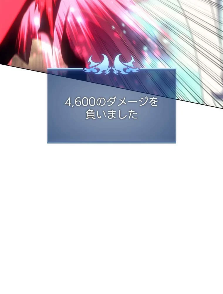 テムパル〜アイテムの力〜 第84話 - 31