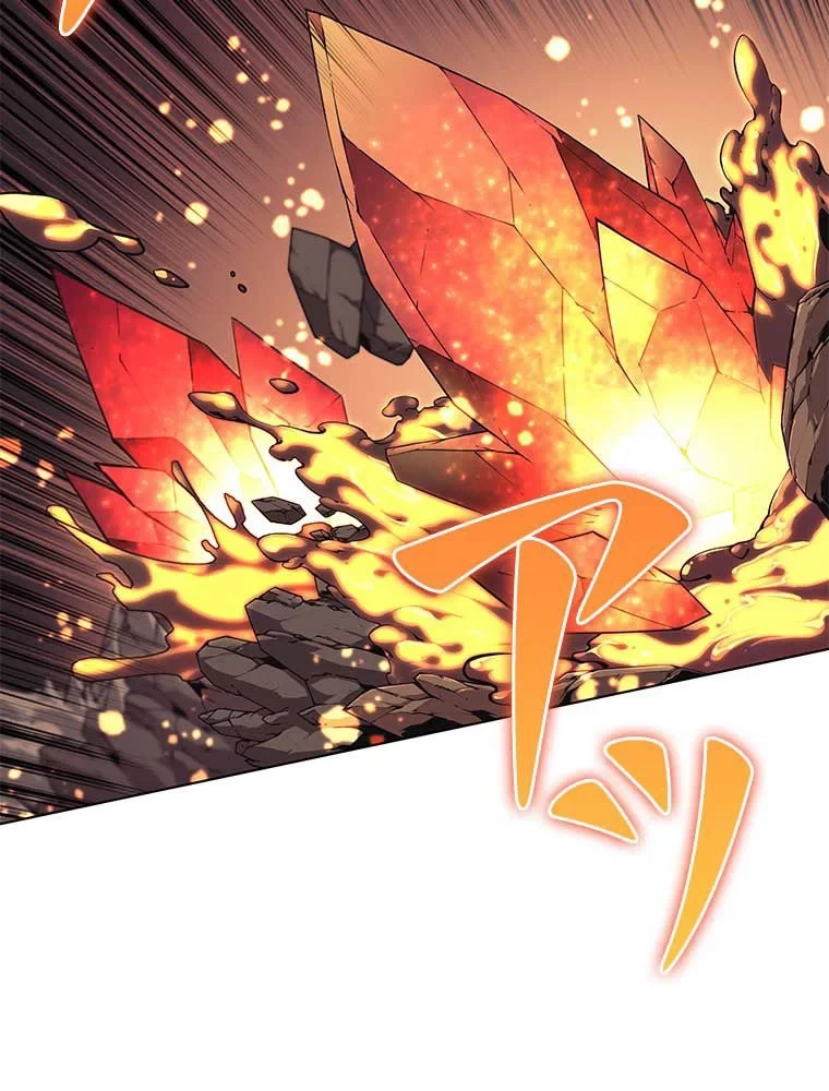 テムパル〜アイテムの力〜 第80話 - 133