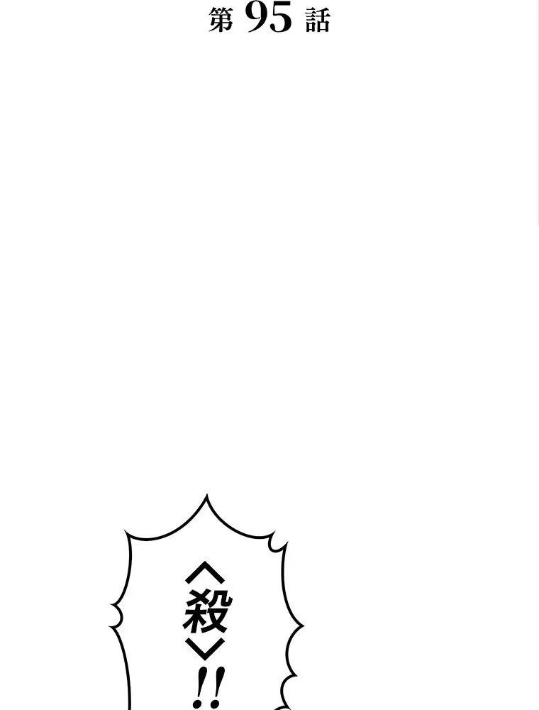 テムパル〜アイテムの力〜 第84話 - 37