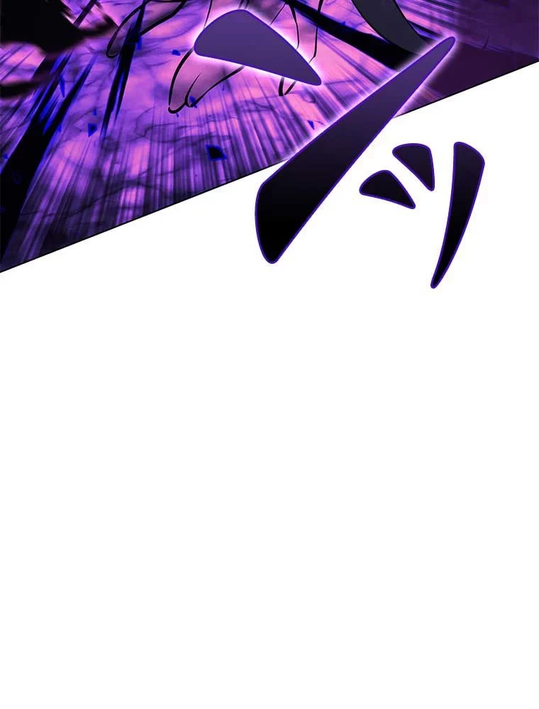 テムパル〜アイテムの力〜 第82話 - 120