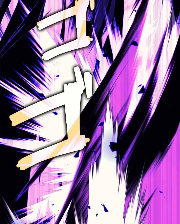 テムパル〜アイテムの力〜 第82話 - 123