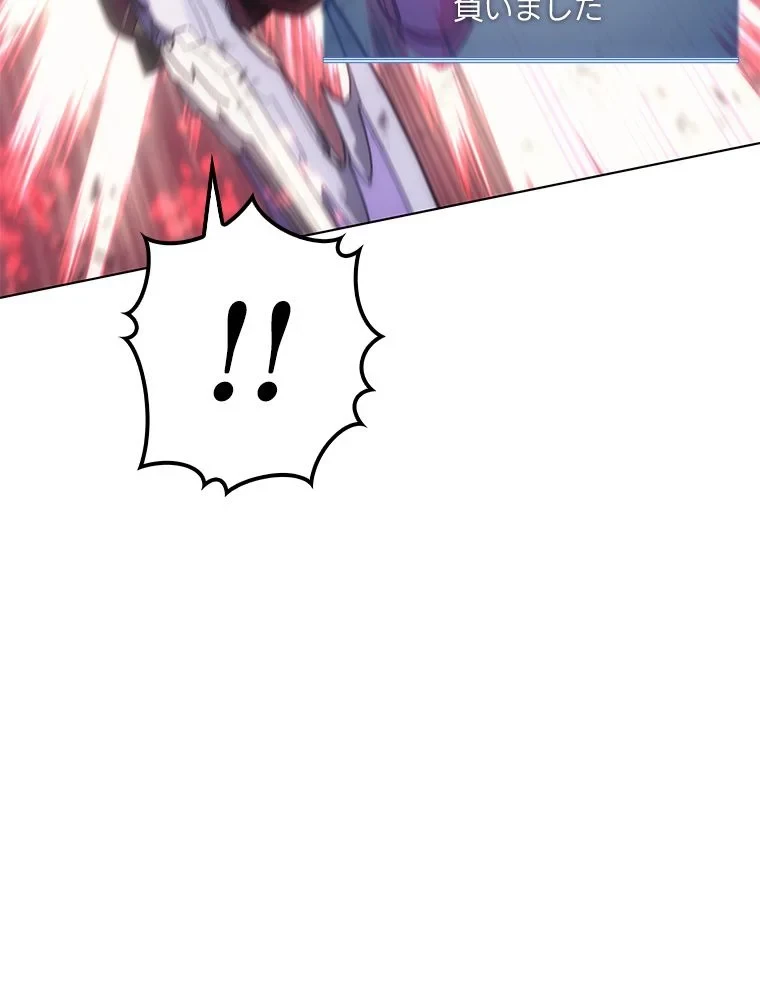 テムパル〜アイテムの力〜 第84話 - 43