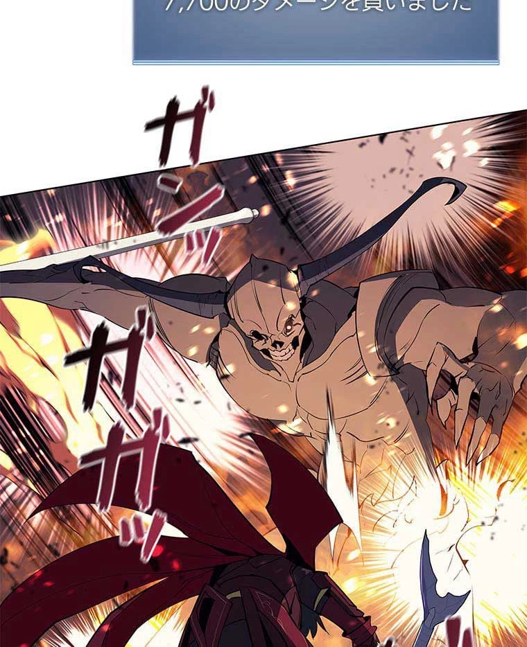 テムパル〜アイテムの力〜 第80話 - 144