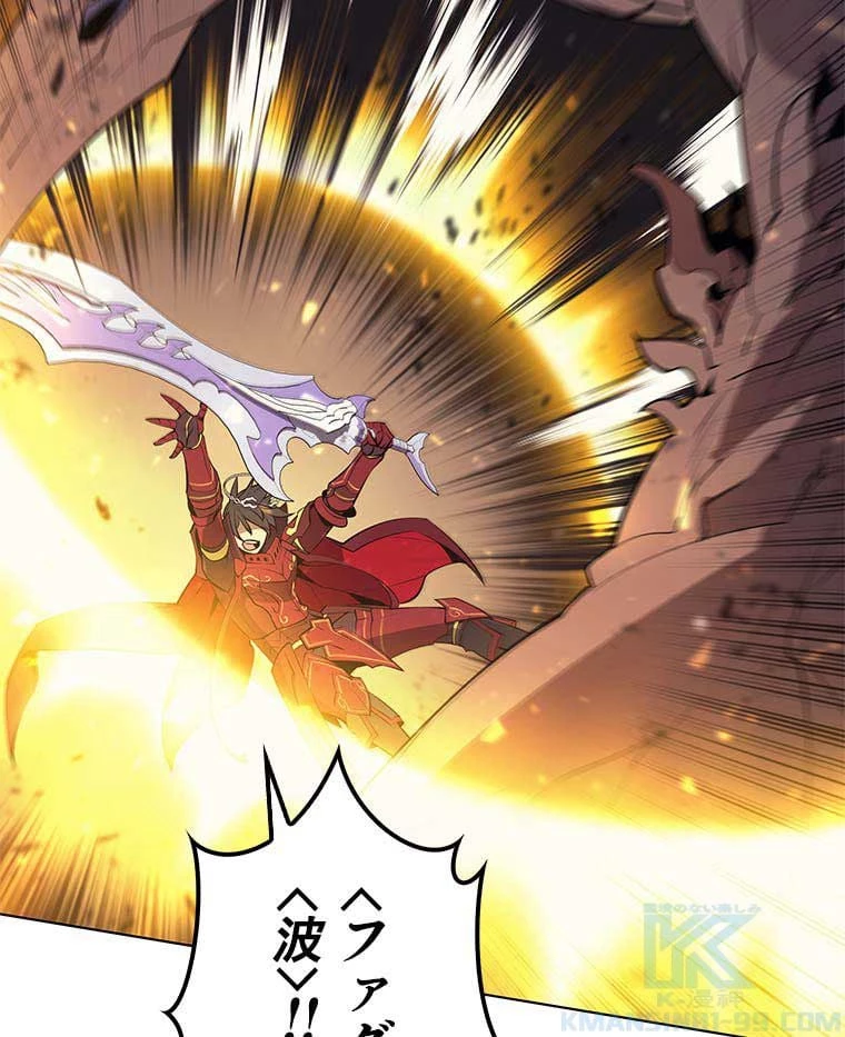 テムパル〜アイテムの力〜 第80話 - 149