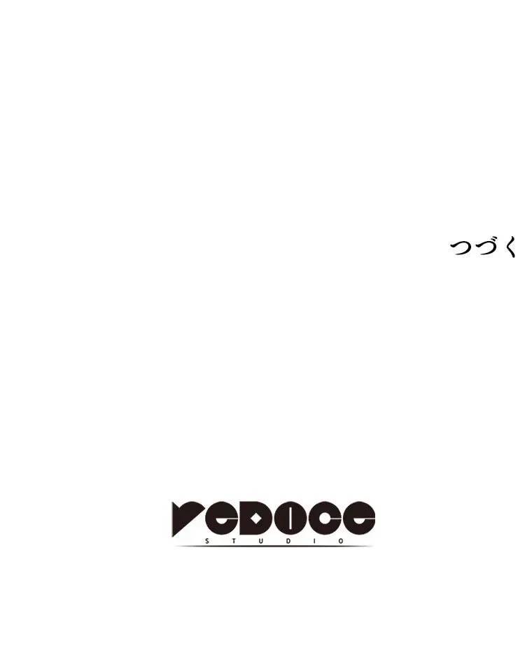 テムパル〜アイテムの力〜 第81話 - 167