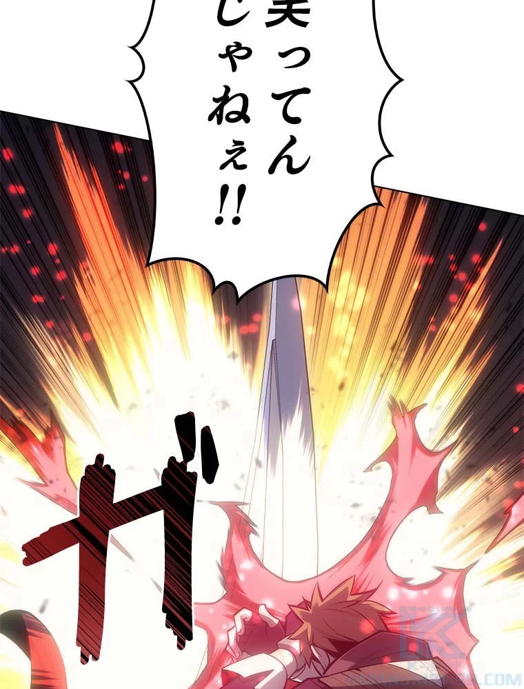 テムパル〜アイテムの力〜 第84話 - 65