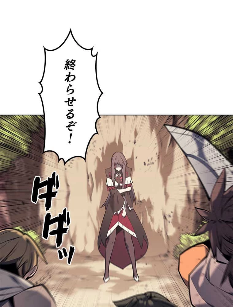 テムパル〜アイテムの力〜 第82話 - 146