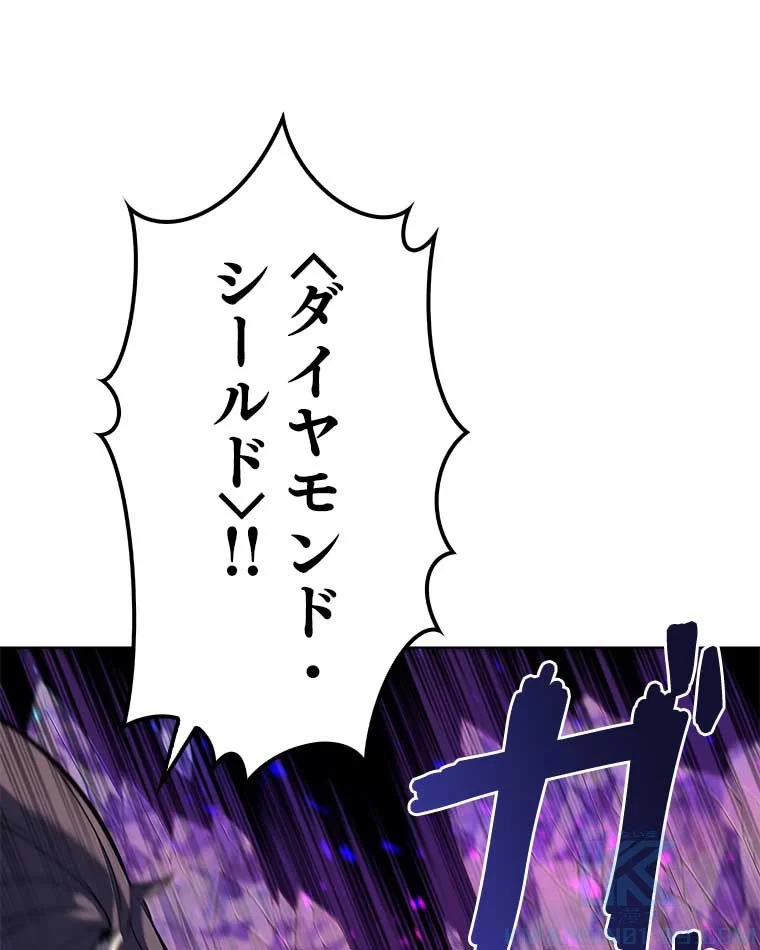 テムパル〜アイテムの力〜 第82話 - 148