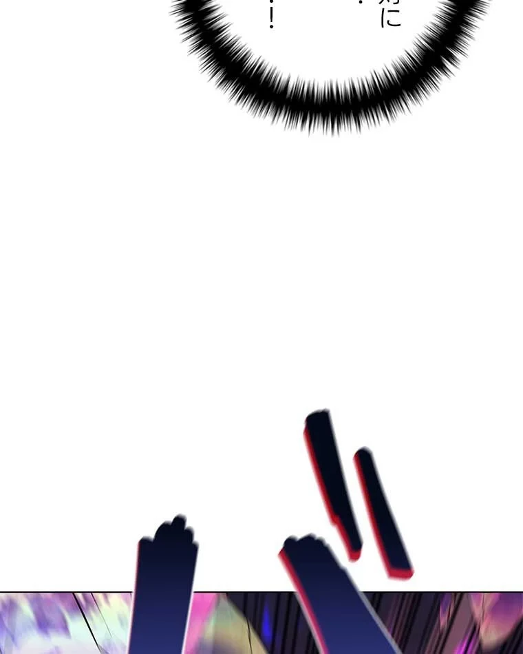 テムパル〜アイテムの力〜 第82話 - 152