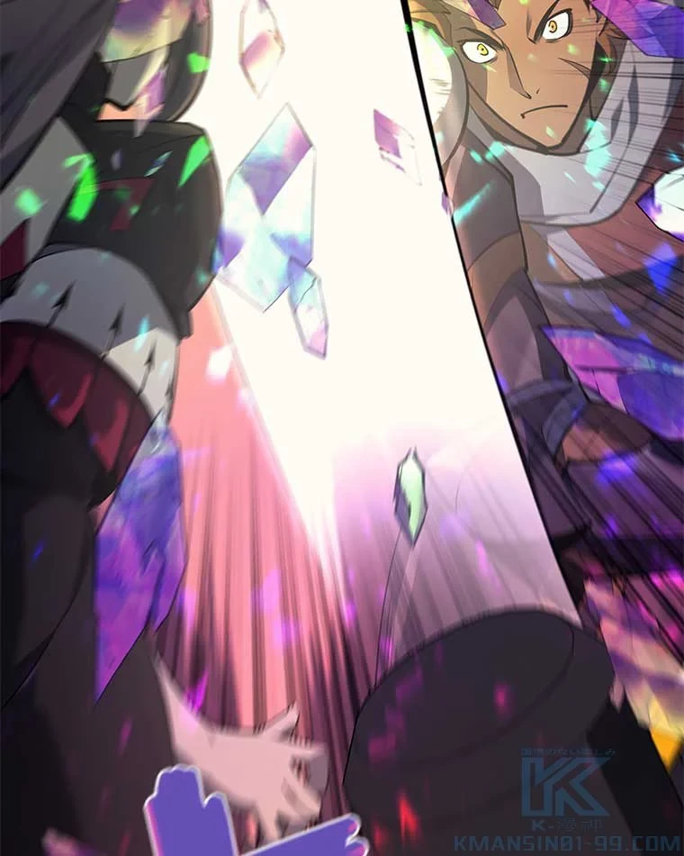 テムパル〜アイテムの力〜 第82話 - 154