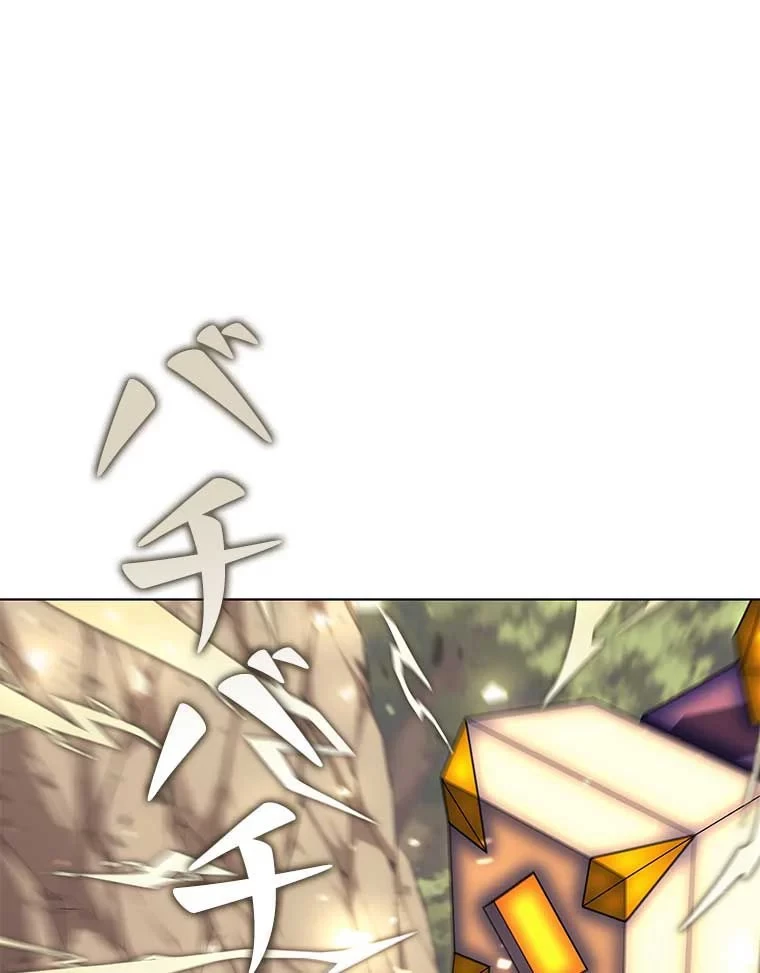 テムパル〜アイテムの力〜 第82話 - 168