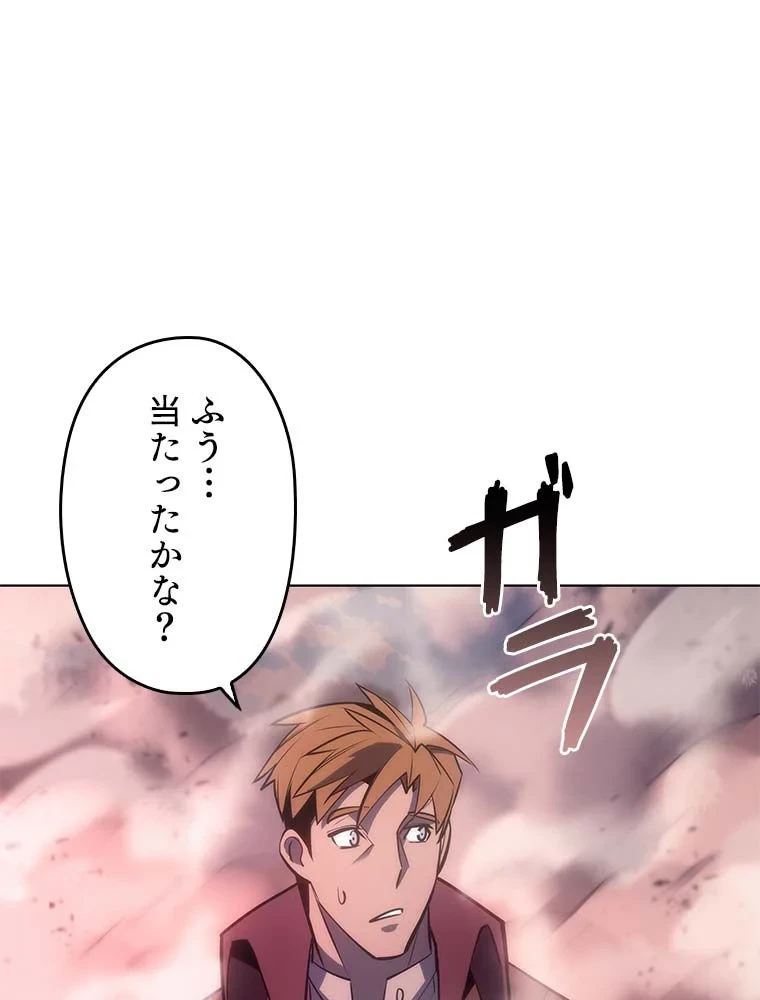テムパル〜アイテムの力〜 第84話 - 91