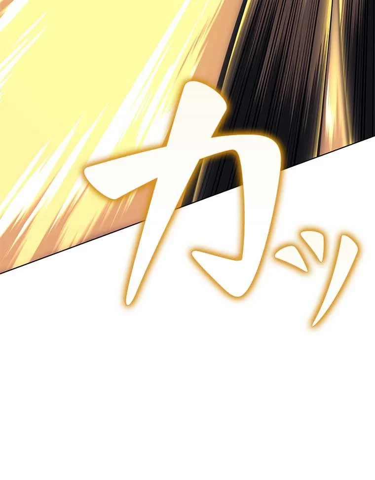 テムパル〜アイテムの力〜 第82話 - 174