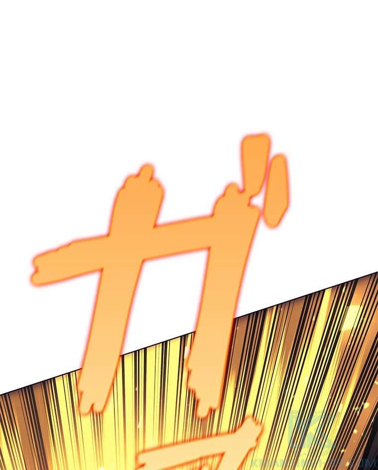 テムパル〜アイテムの力〜 第82話 - 175