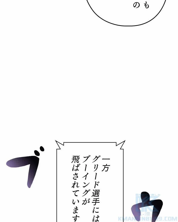 テムパル〜アイテムの力〜 第86話 - 26