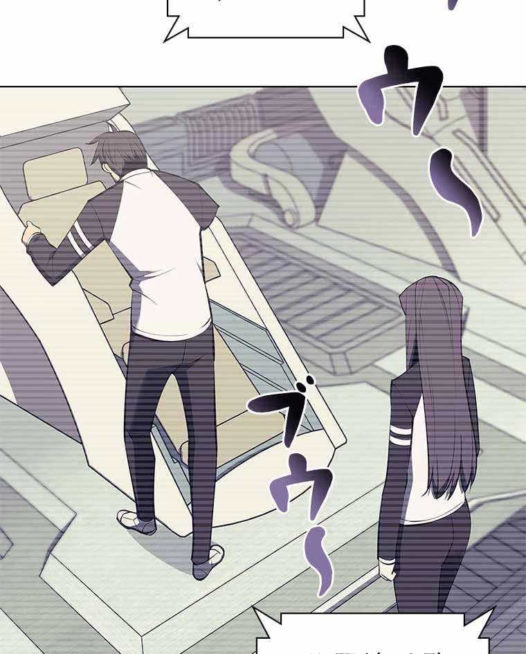 テムパル〜アイテムの力〜 第86話 - 27