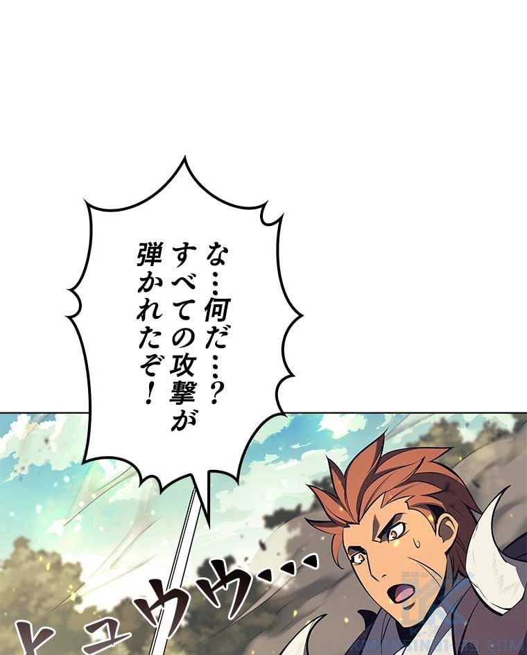 テムパル〜アイテムの力〜 第82話 - 178