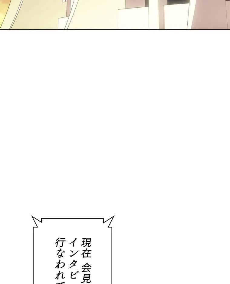 テムパル〜アイテムの力〜 第84話 - 109