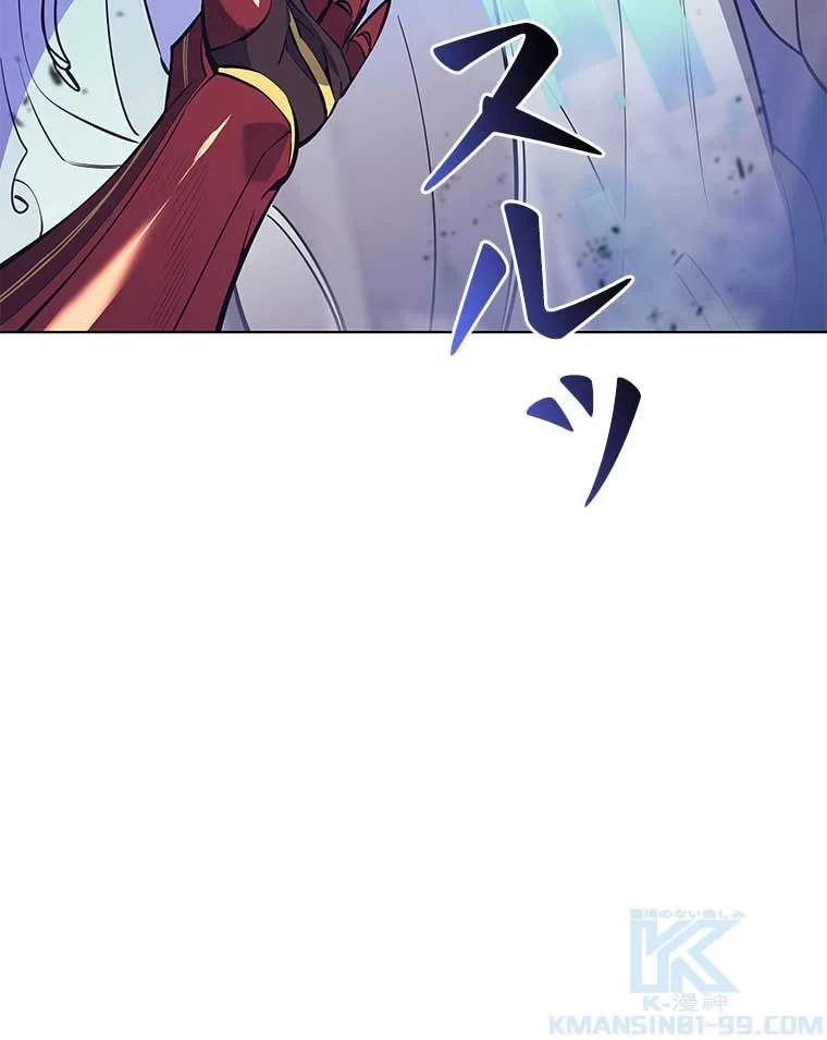 テムパル〜アイテムの力〜 第82話 - 187