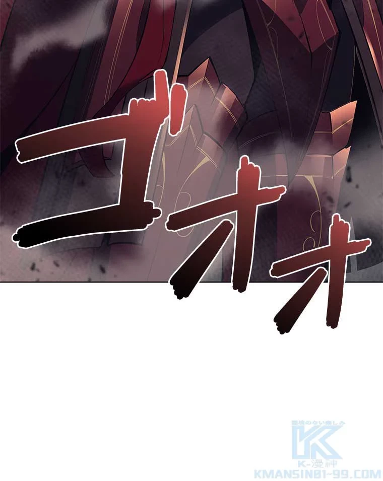 テムパル〜アイテムの力〜 第82話 - 190