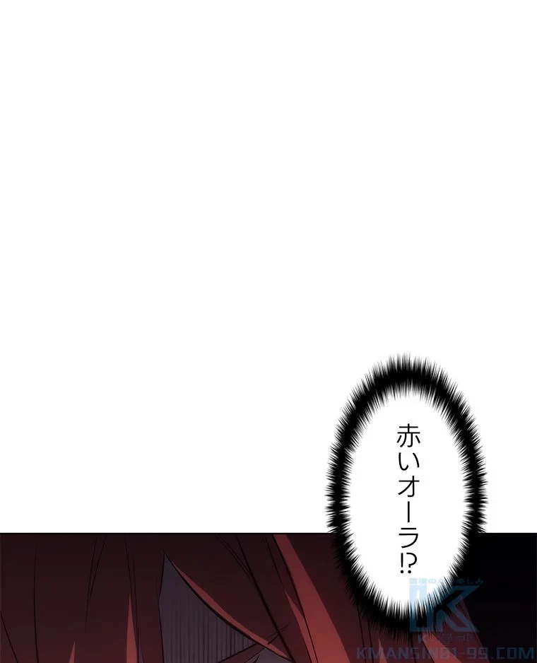 テムパル〜アイテムの力〜 第83話 - 185