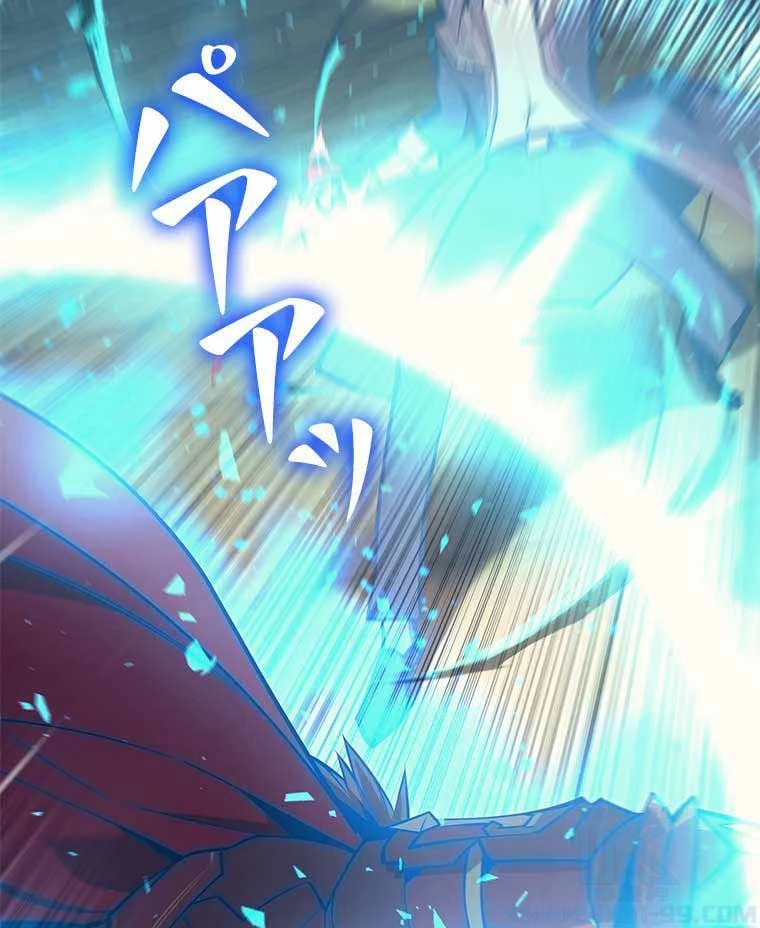 テムパル〜アイテムの力〜 第86話 - 47