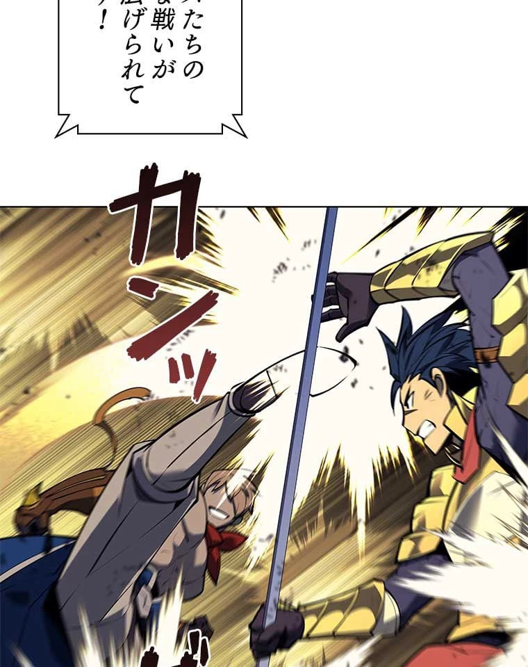 テムパル〜アイテムの力〜 第87話 - 7