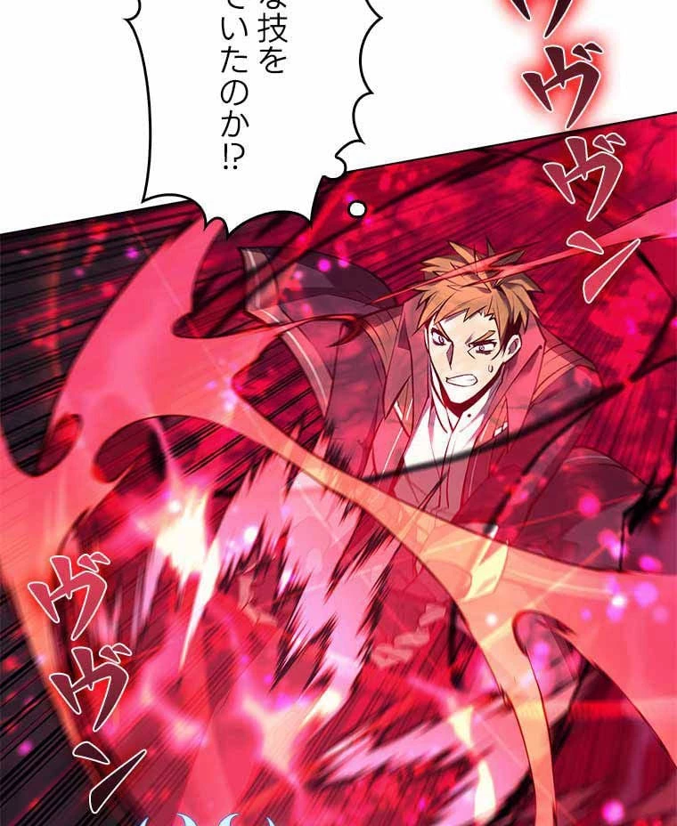 テムパル〜アイテムの力〜 第86話 - 52