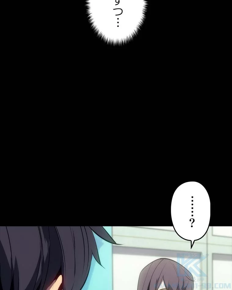 テムパル〜アイテムの力〜 第84話 - 134