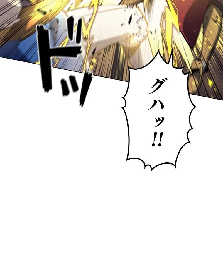 テムパル〜アイテムの力〜 第87話 - 16