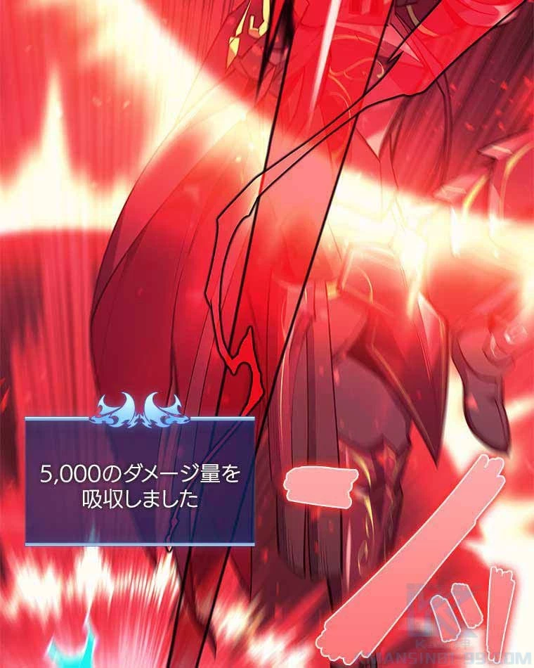 テムパル〜アイテムの力〜 第86話 - 56