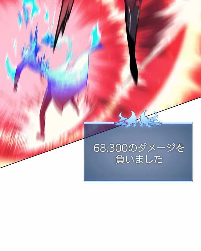 テムパル〜アイテムの力〜 第86話 - 57