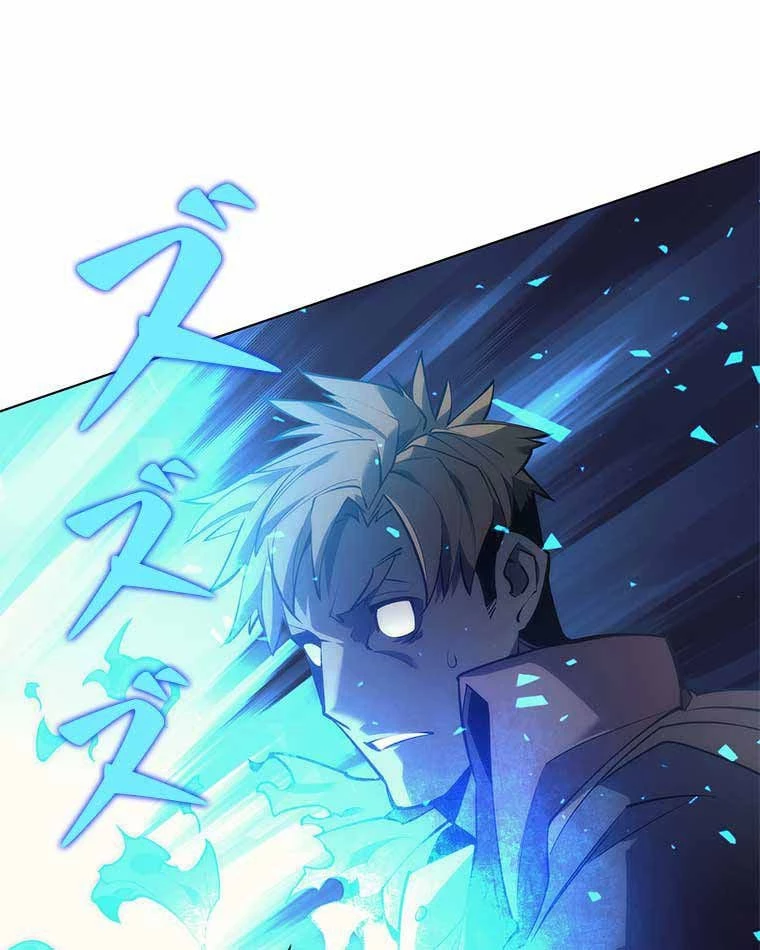 テムパル〜アイテムの力〜 第86話 - 58