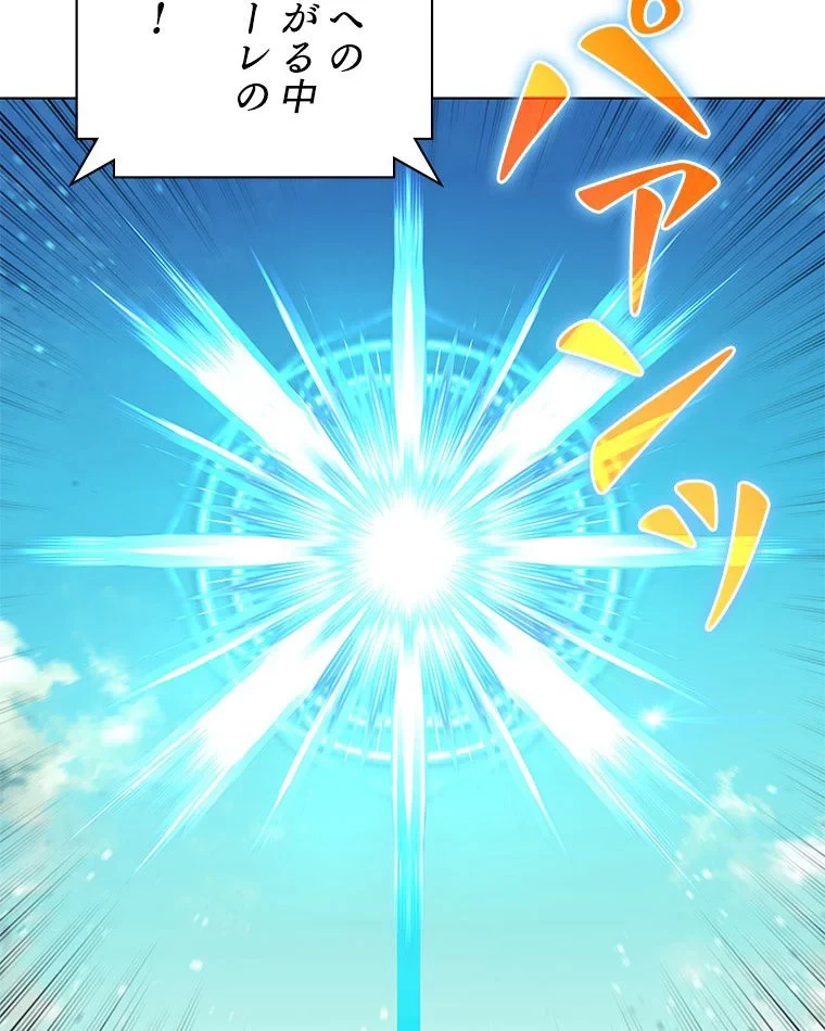 テムパル〜アイテムの力〜 第88話 - 19