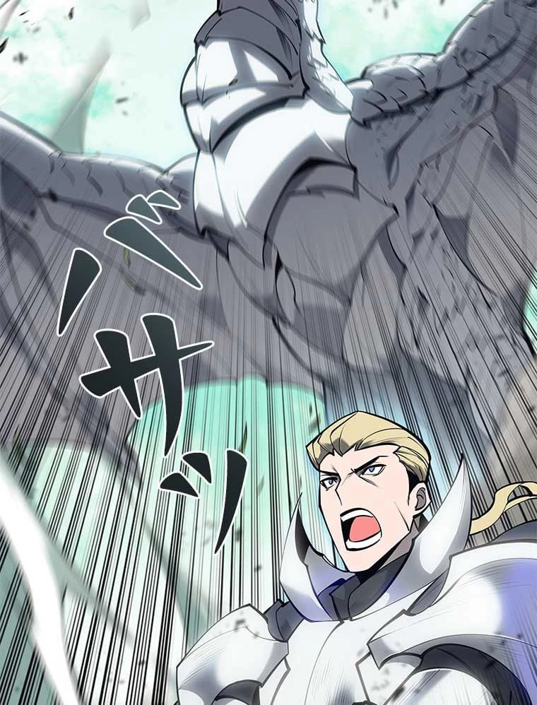 テムパル〜アイテムの力〜 第88話 - 28