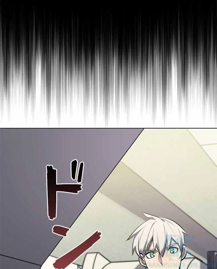 テムパル〜アイテムの力〜 第86話 - 77