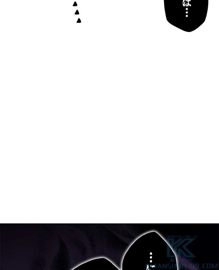 テムパル〜アイテムの力〜 第88話 - 35