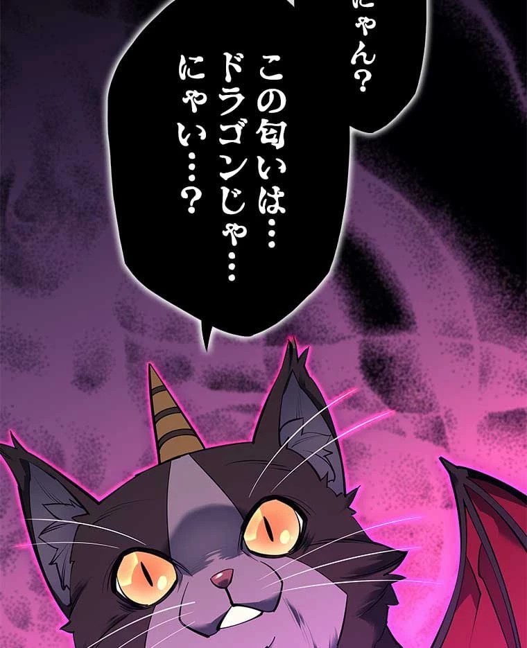 テムパル〜アイテムの力〜 第88話 - 36