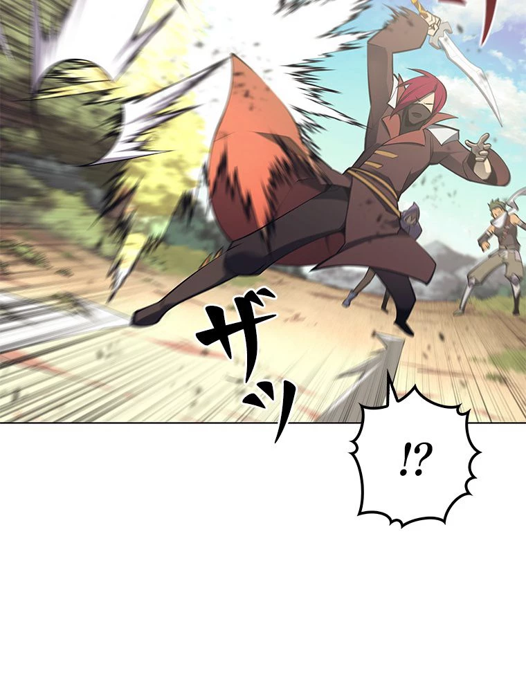 テムパル〜アイテムの力〜 第89話 - 10