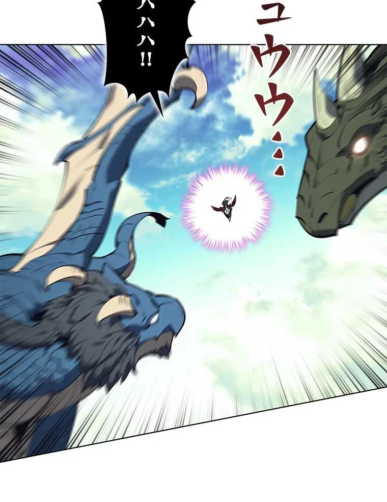 テムパル〜アイテムの力〜 第88話 - 66