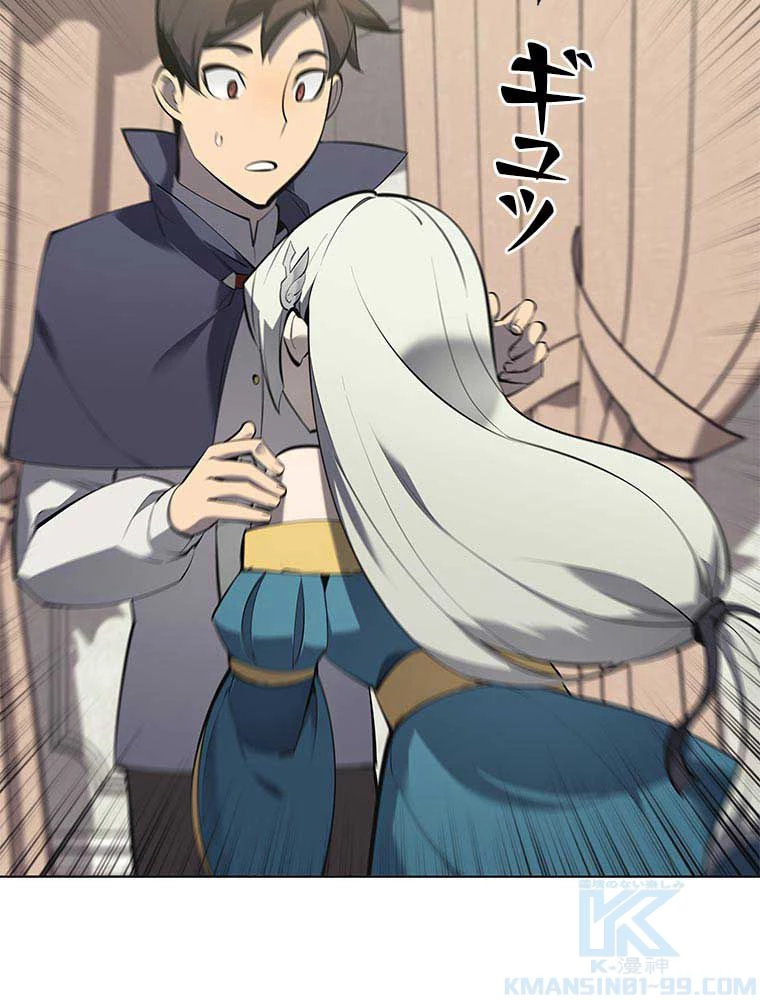 テムパル〜アイテムの力〜 第90話 - 5