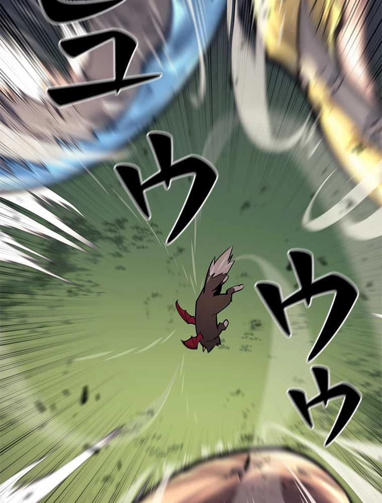 テムパル〜アイテムの力〜 第88話 - 87