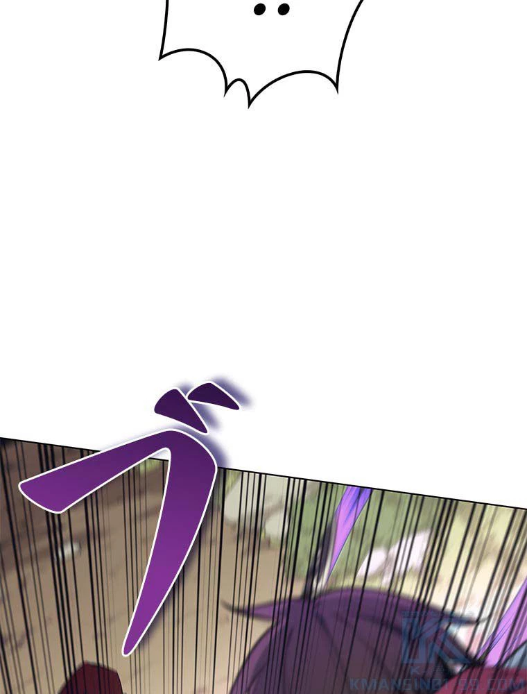 テムパル〜アイテムの力〜 第89話 - 44