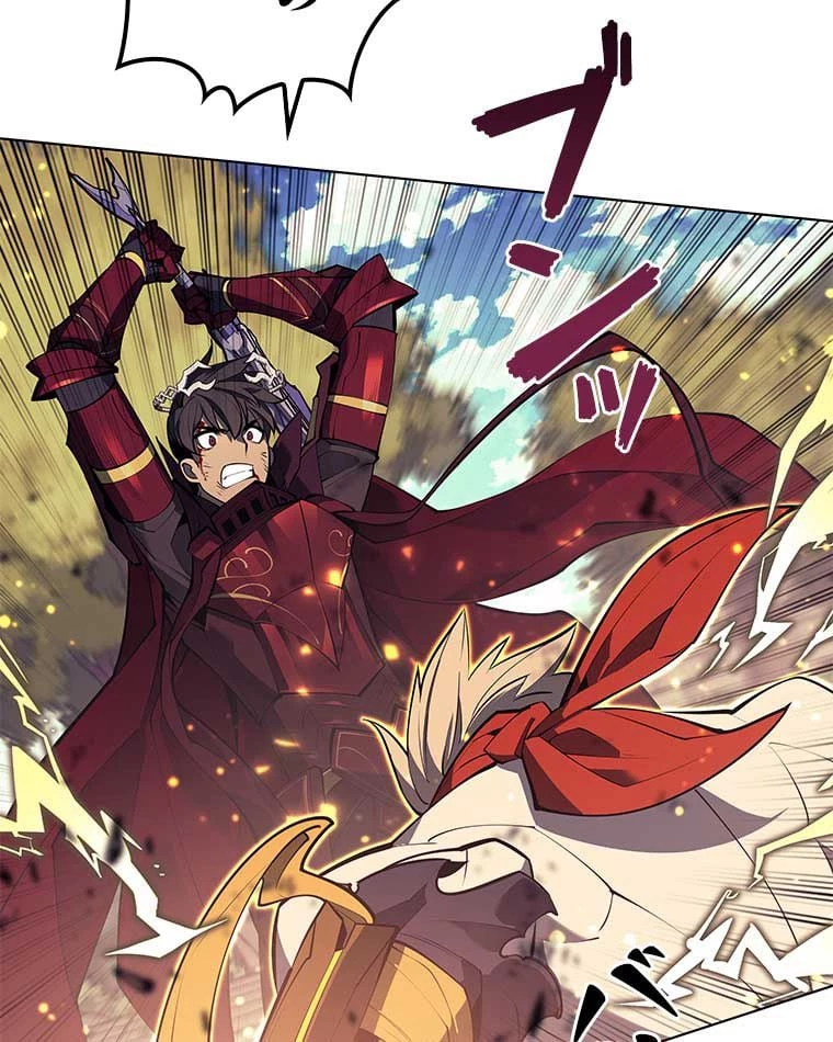 テムパル〜アイテムの力〜 第87話 - 94