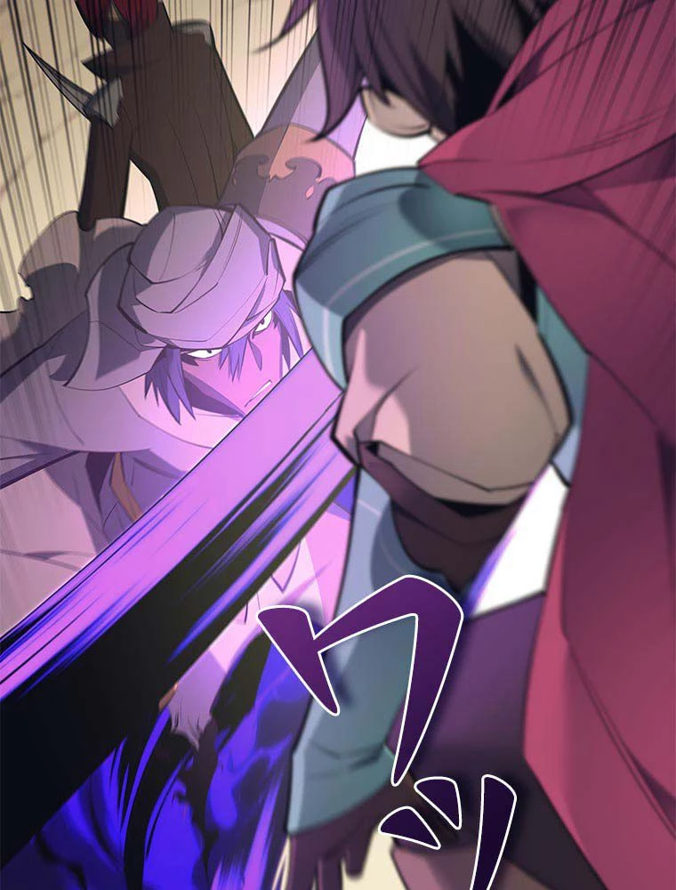 テムパル〜アイテムの力〜 第89話 - 45