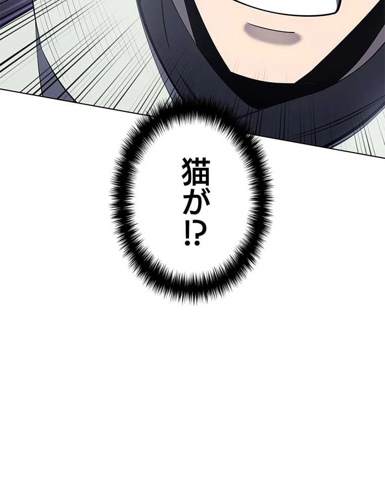 テムパル〜アイテムの力〜 第88話 - 93