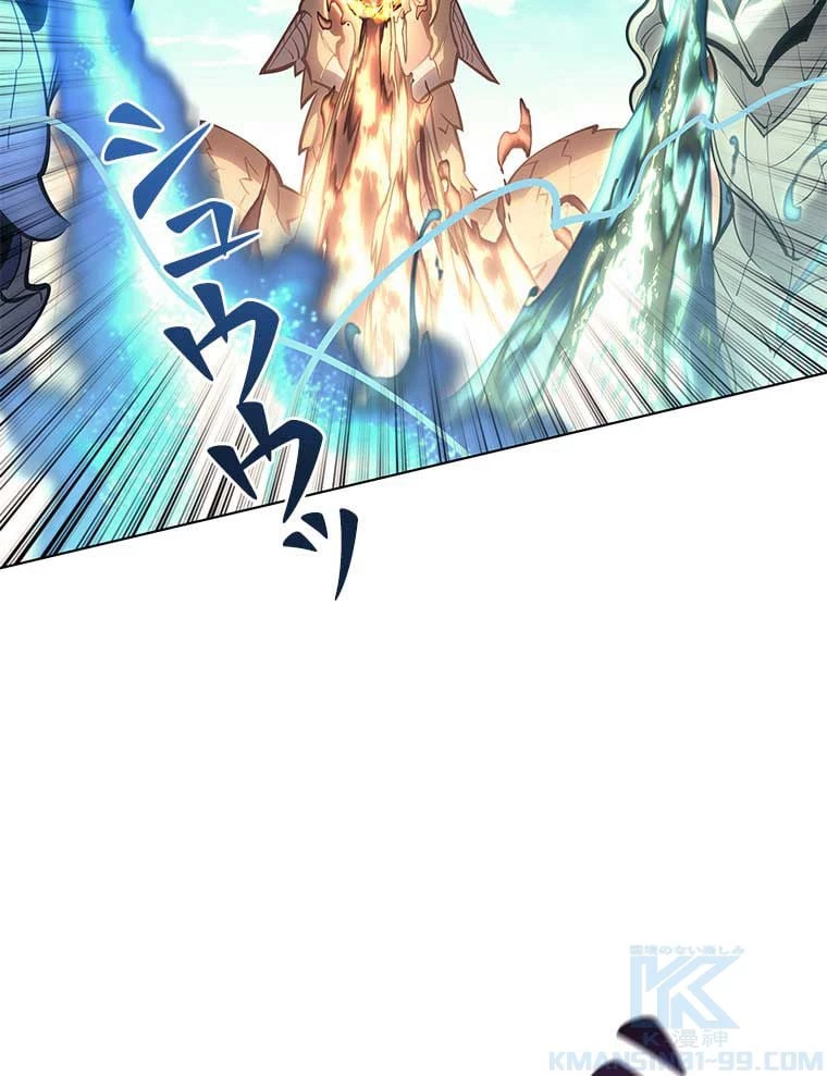 テムパル〜アイテムの力〜 第88話 - 95