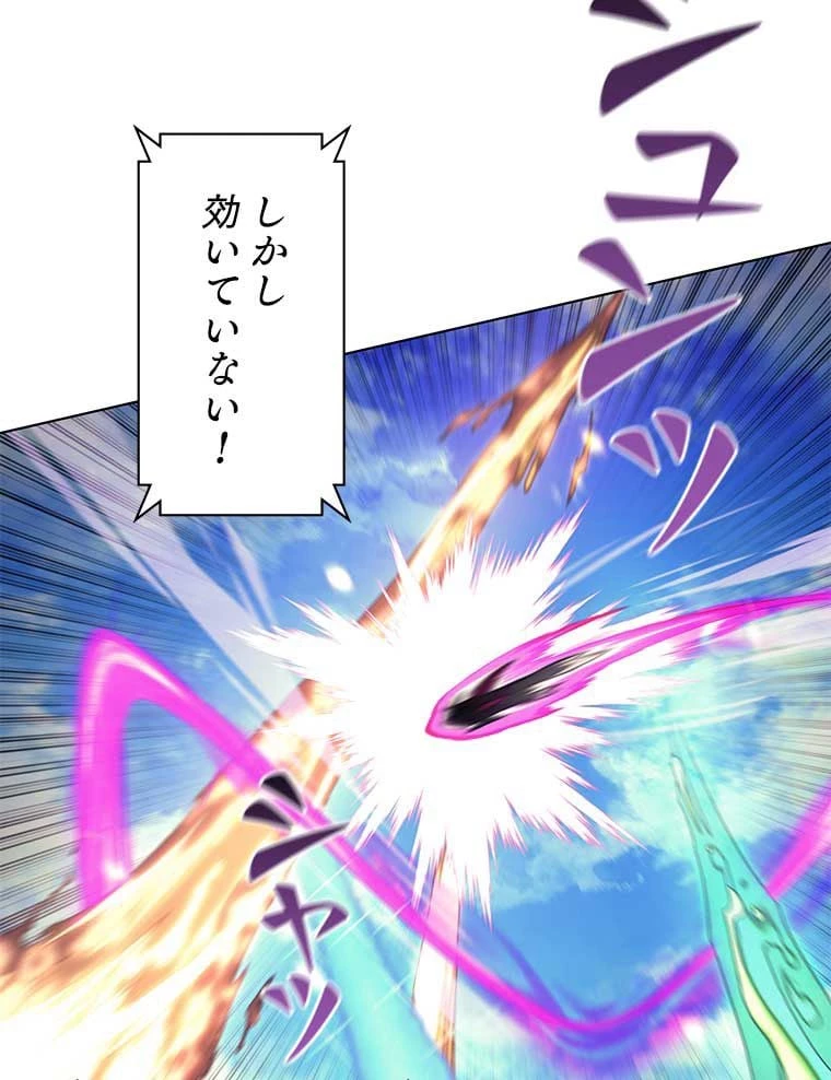 テムパル〜アイテムの力〜 第88話 - 96