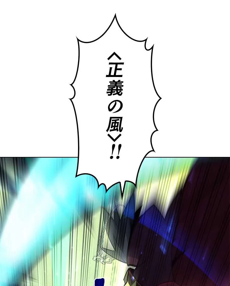 テムパル〜アイテムの力〜 第87話 - 105